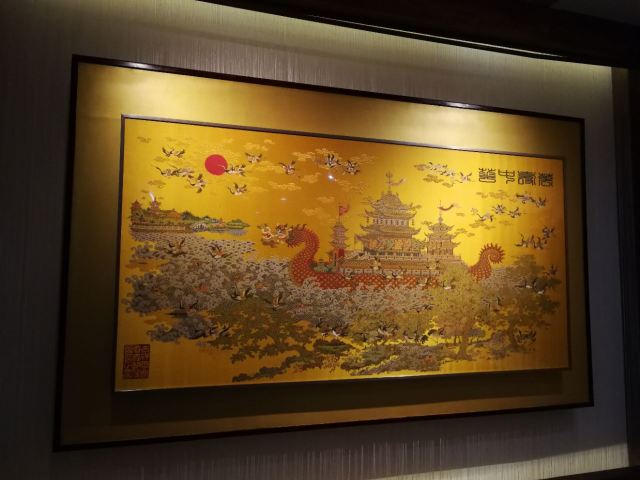 Jiangning Imperial Silk Manufacturing Museum