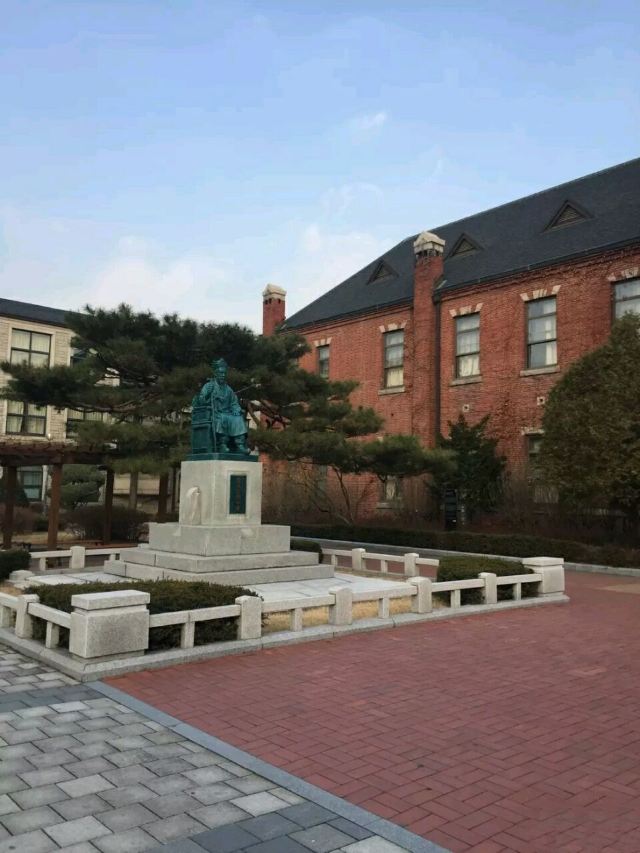 중앙고등학교