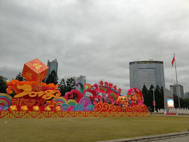 五一廣場