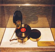 中国唱片博物馆-厦门-xxxixxn