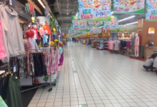 大润发(高港时代广场店)购物图片