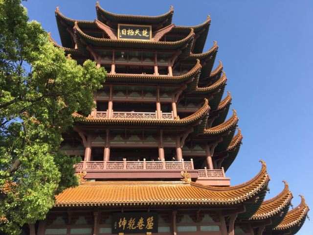 황허러우(황학루)
