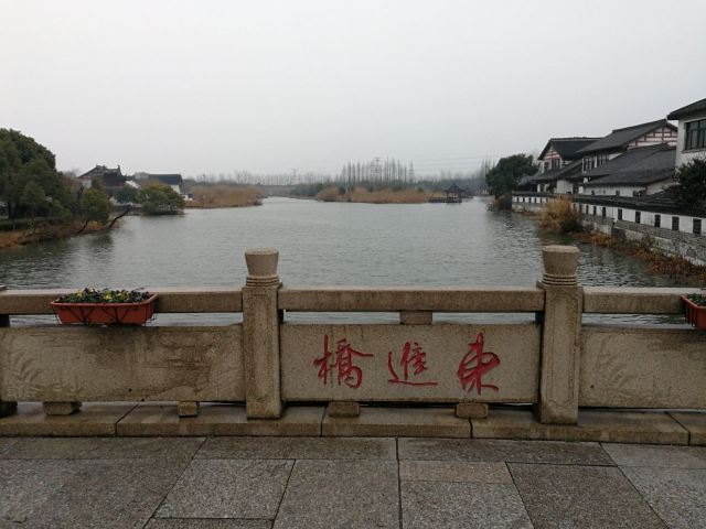 Shajiabang Scenic Area