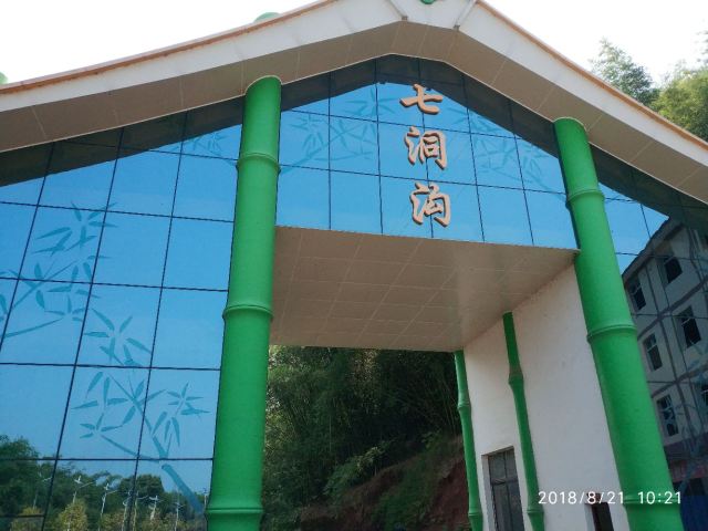 Shihai Dongxiang (Stone Sea & Land of Caves)