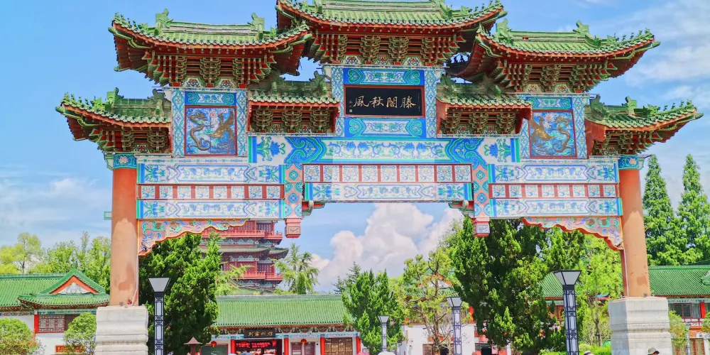永安旅遊