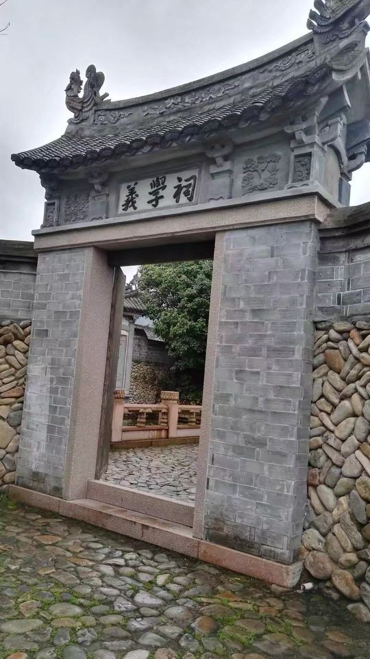 창포 고촌