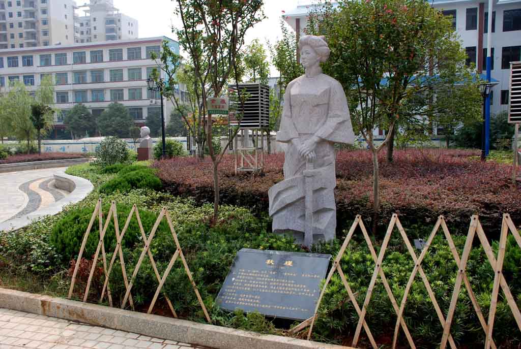 女杰广场