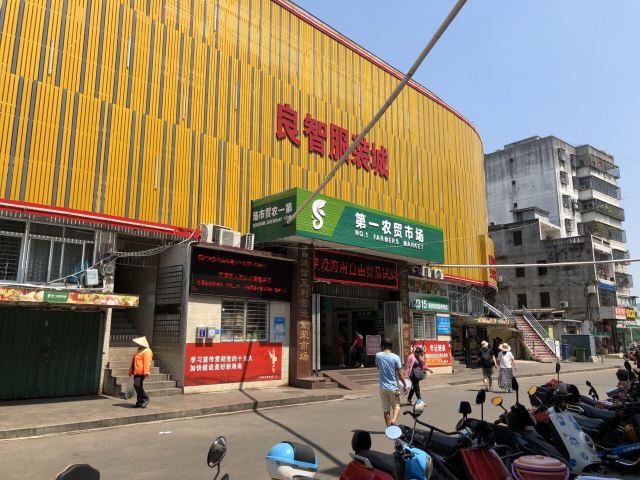 First market