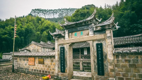 吉山抗戰文化遺址-萃園