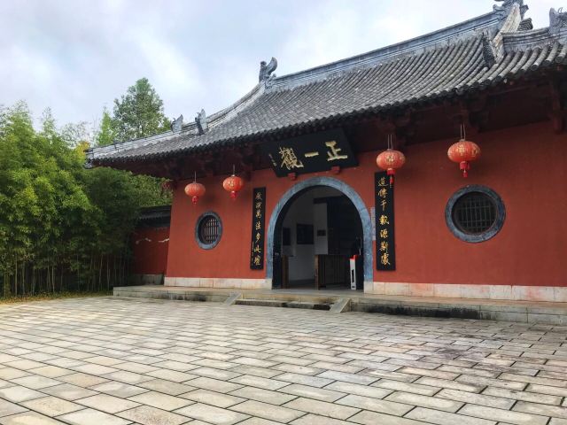 正一觀