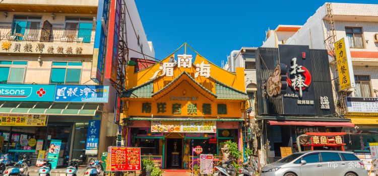 Kenting Street Tickets Deals Reviews Family Holidays - 