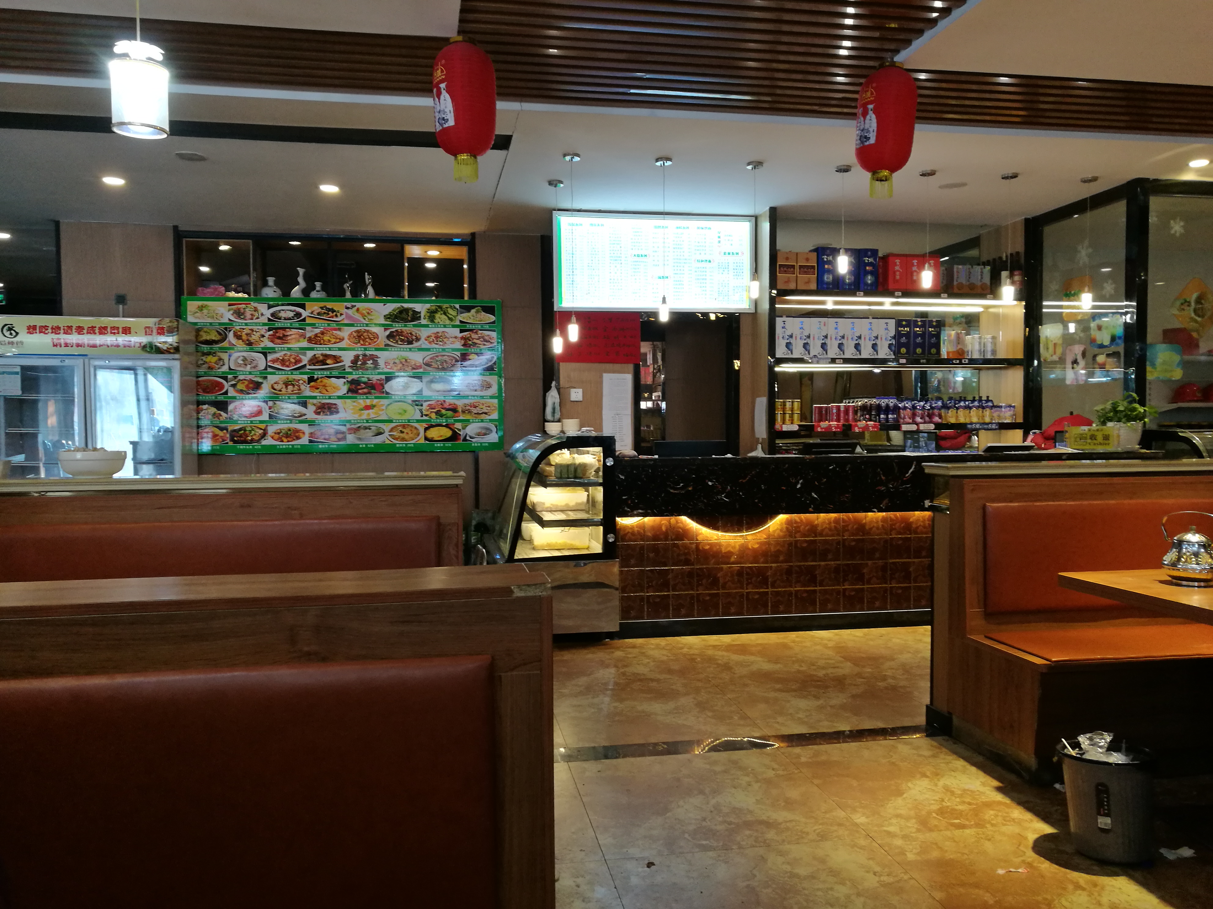 新疆风味餐厅(东关街店)餐厅图片