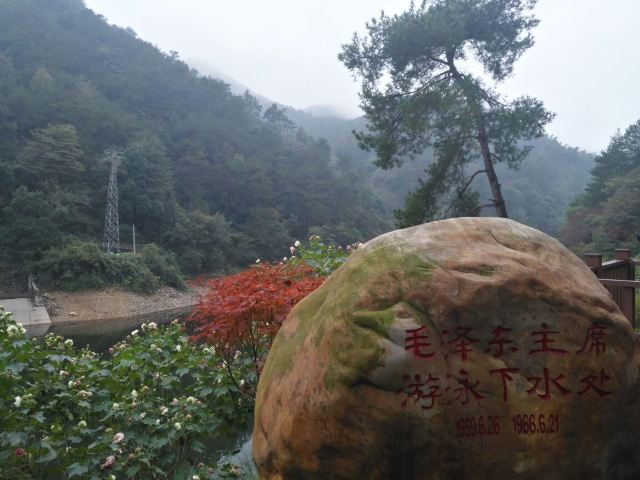디수이둥