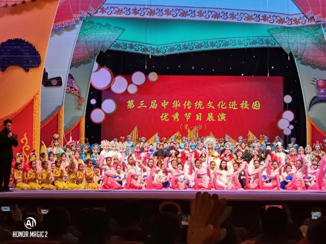 Mei Lanfang Grand Theatre