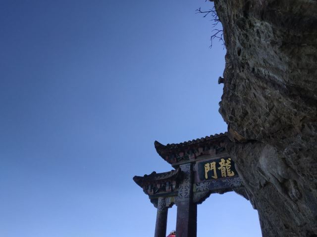 시산 국립풍경명승구