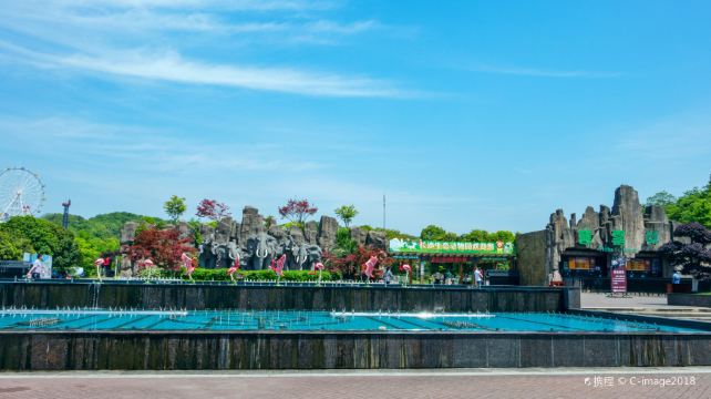 长沙生态动物园