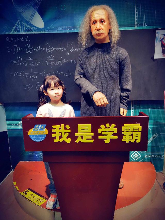 구랑위 유명인 밀랍 박물관