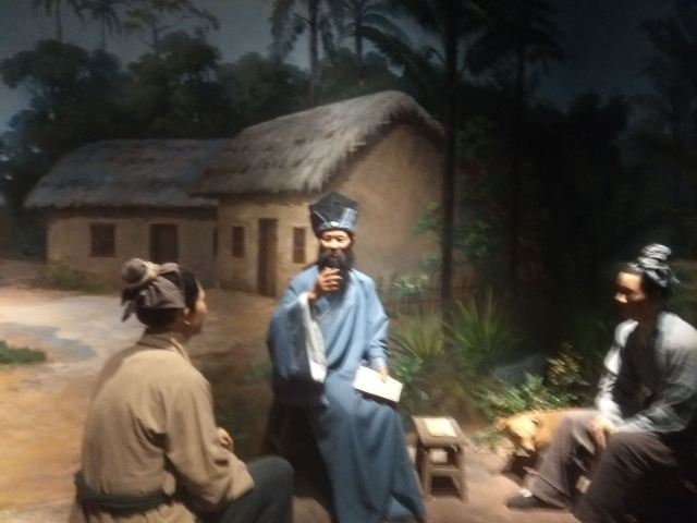 하이난 박물관