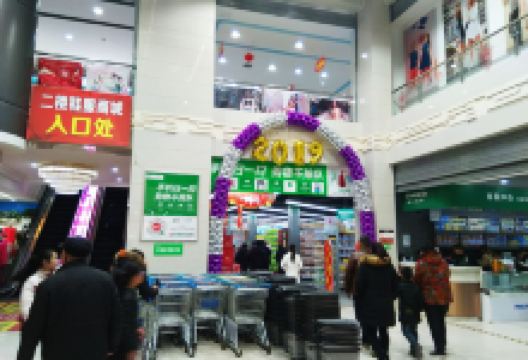 德林购物广场(北极宫大街店)购物图片