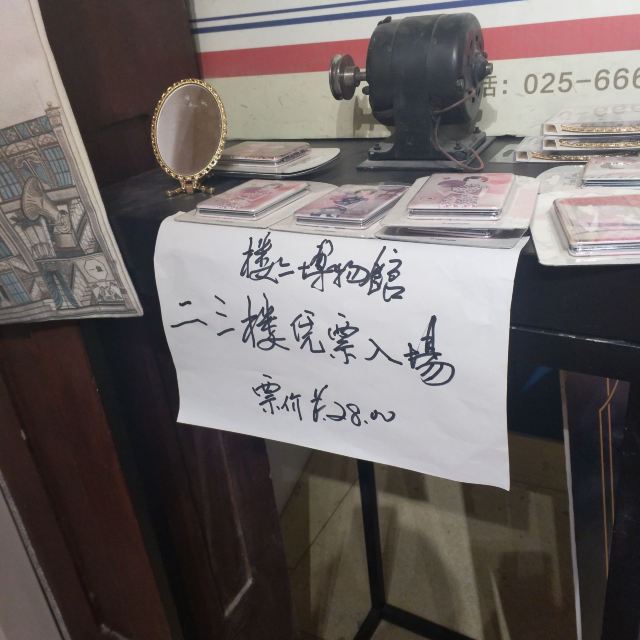 首都大戲院