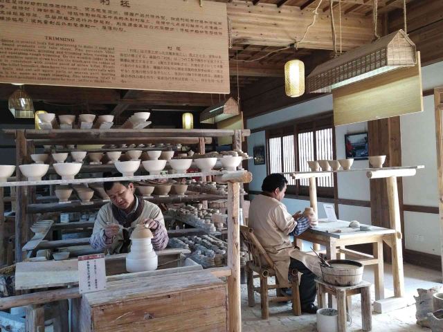 皇窑旅行图片 2