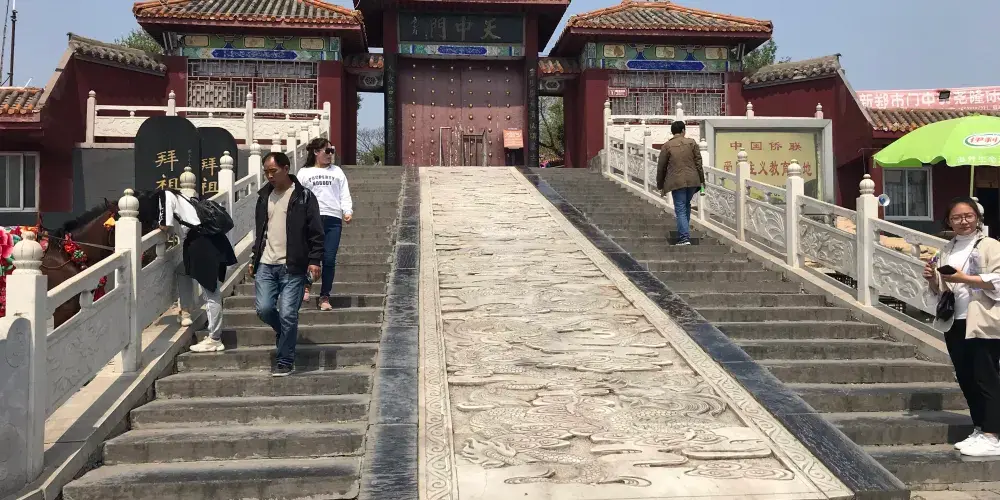 永安旅遊