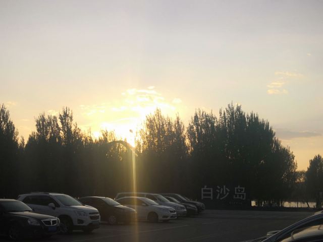 白沙岛公园旅行图片 5