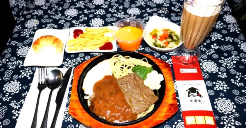 牛老大专业牛排(城北路店)