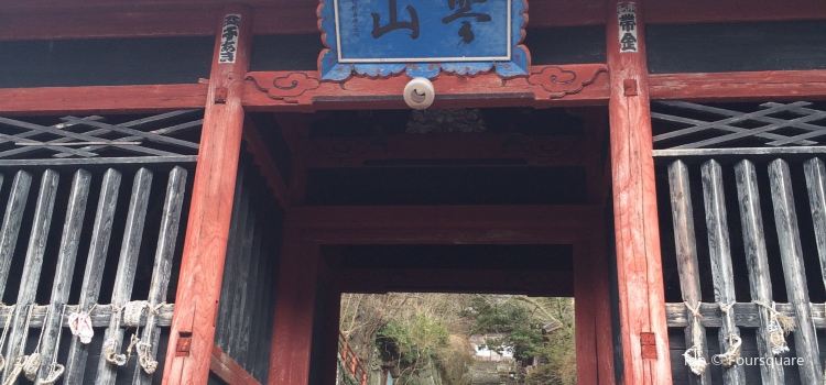 Chokokuji Temple Tickets Deals Reviews Family Holidays - 