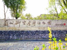 苏州御窑金砖博物馆-苏州-LIUGE