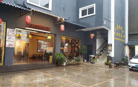 宾川老海稍鱼庄(清红路店)