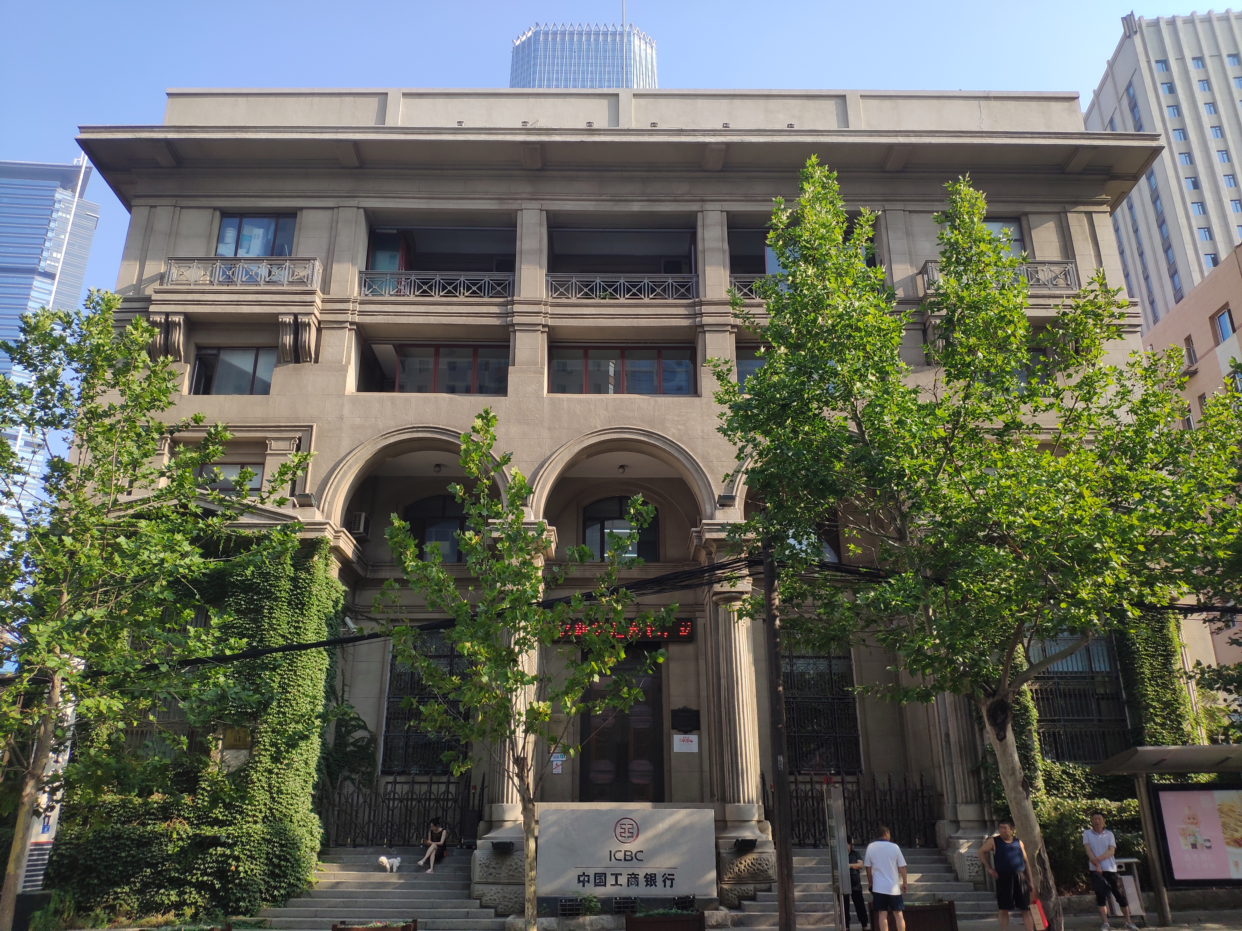 市政协旧址