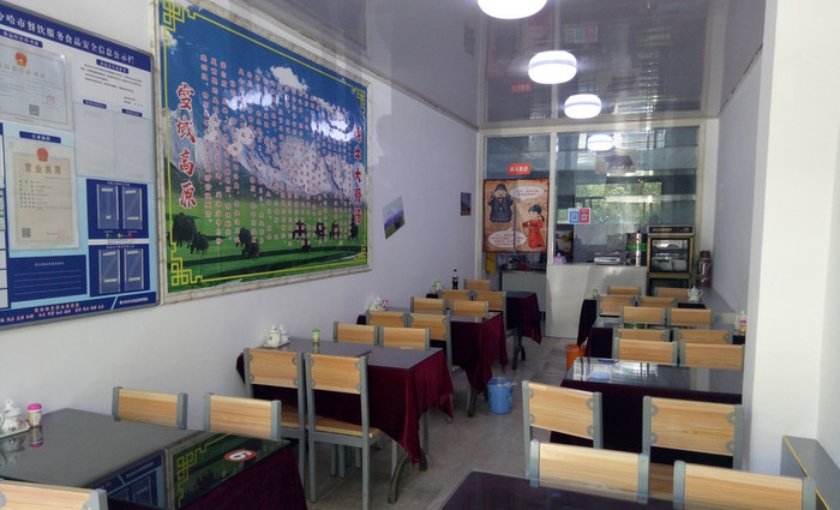 德令哈贺彬牦牛大骨汤