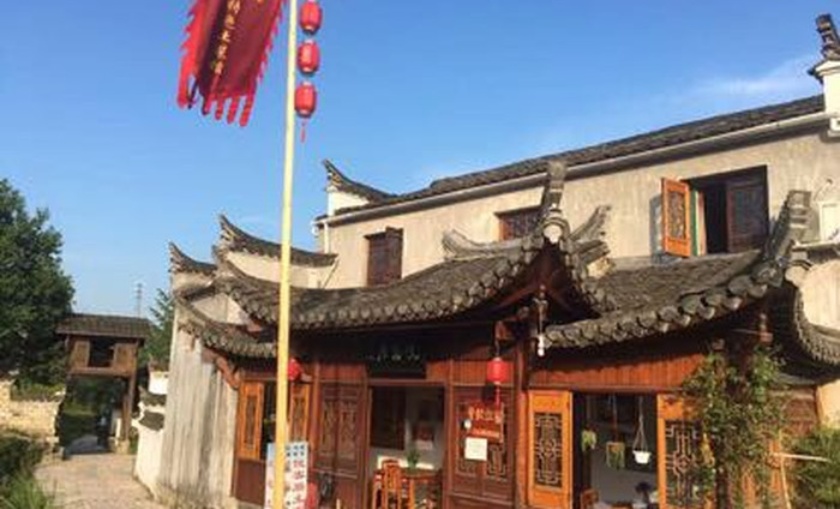 查济悦客居土菜馆餐厅图片