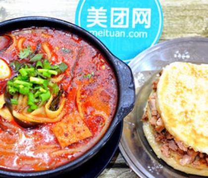 西府小吃(东外滩商业广场店)