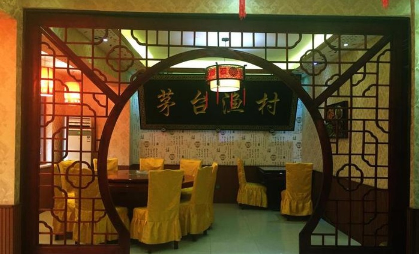 石锅鱼府(二分店)餐厅图片