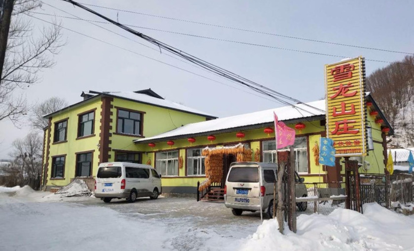 亚布力雪龙山庄铁锅炖美食餐厅图片