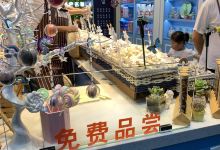 前山手工牛轧糖购物图片