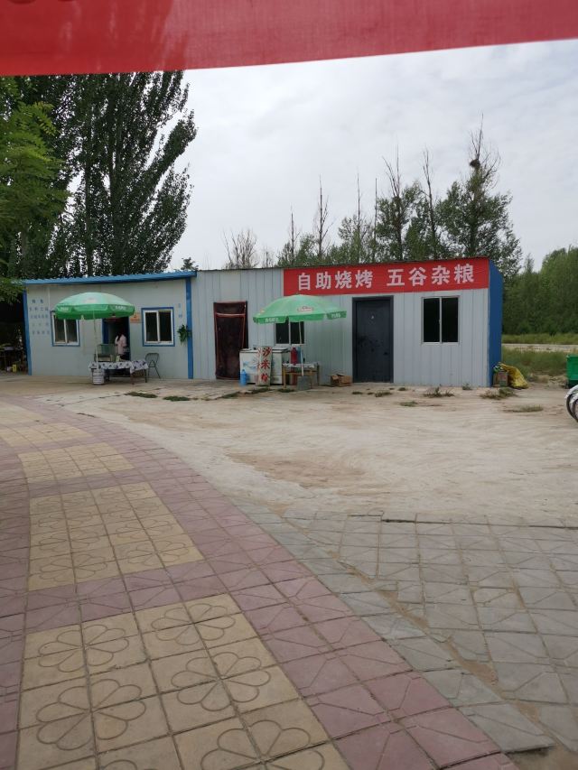 沙漠公园旅行图片 1