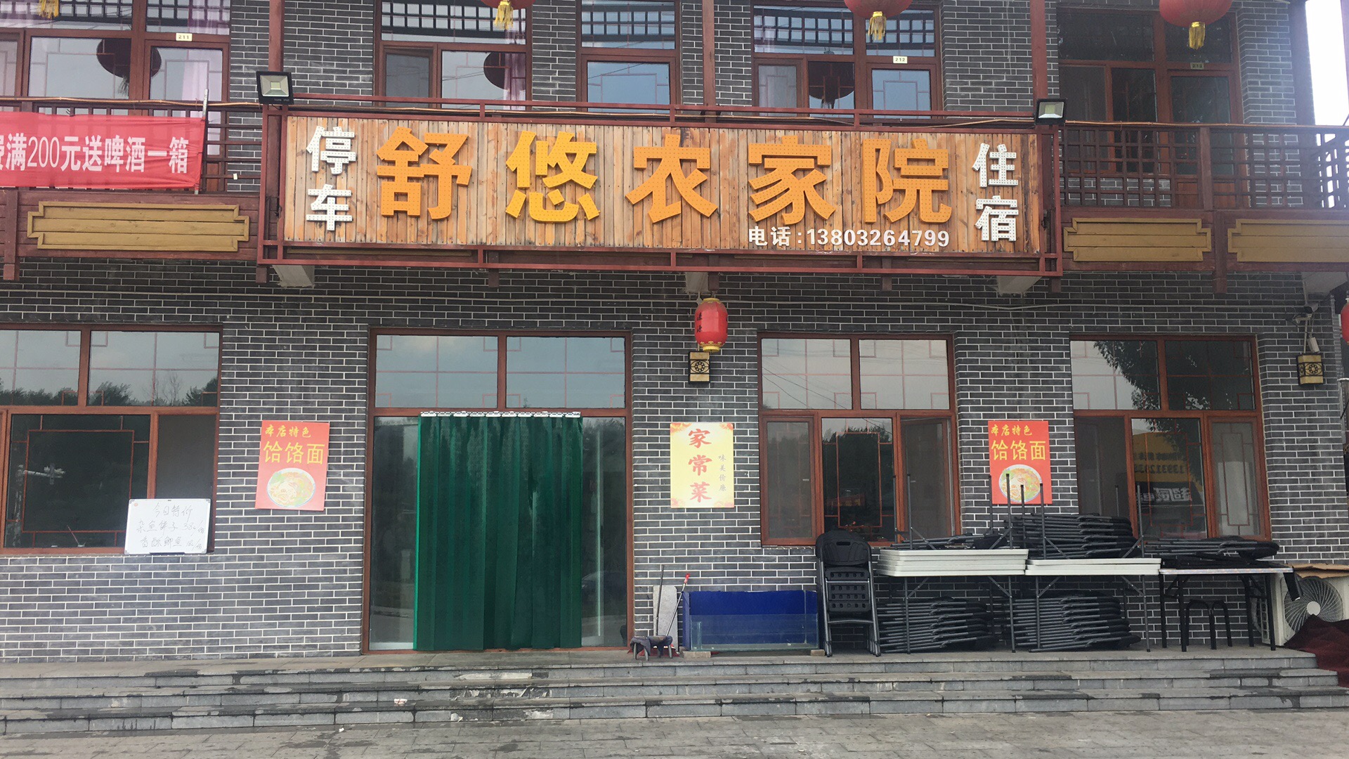 舒悠私家菜馆(政通街店)