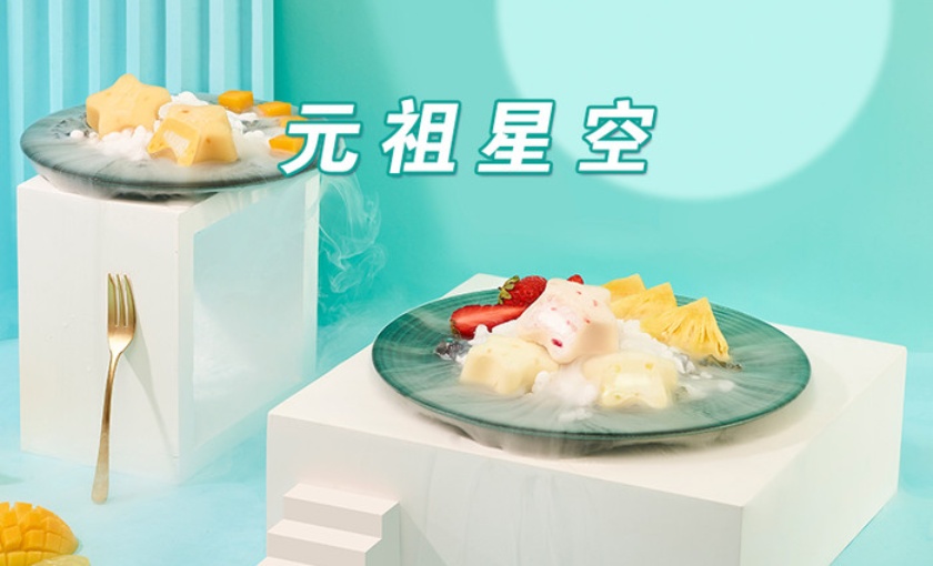 GANSO元祖食品(建湖店)餐厅图片