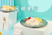GANSO元祖食品(荣昌店)美食图片