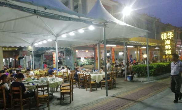 上川银华餐厅(第二分店)