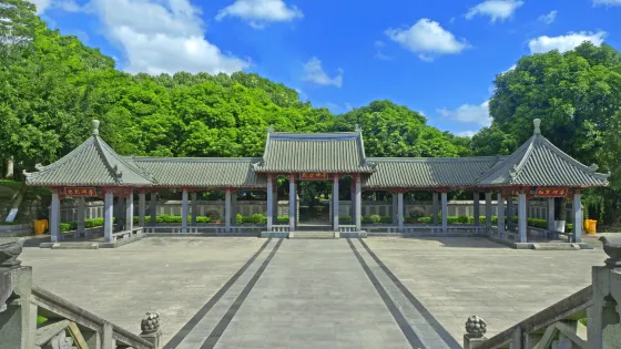 閩中革命史紀念館
