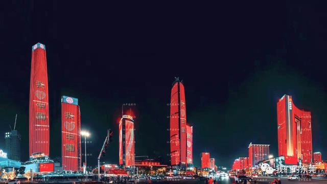中心广场旅行图片 1