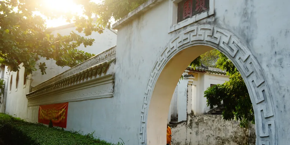 永安旅遊