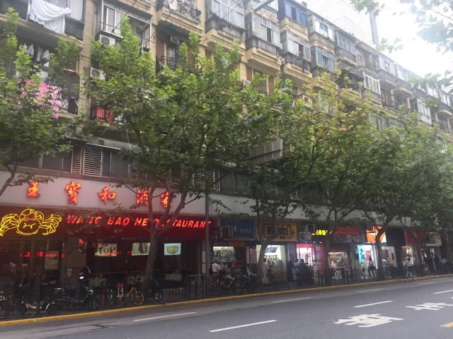福州路文化街旅行图片 3