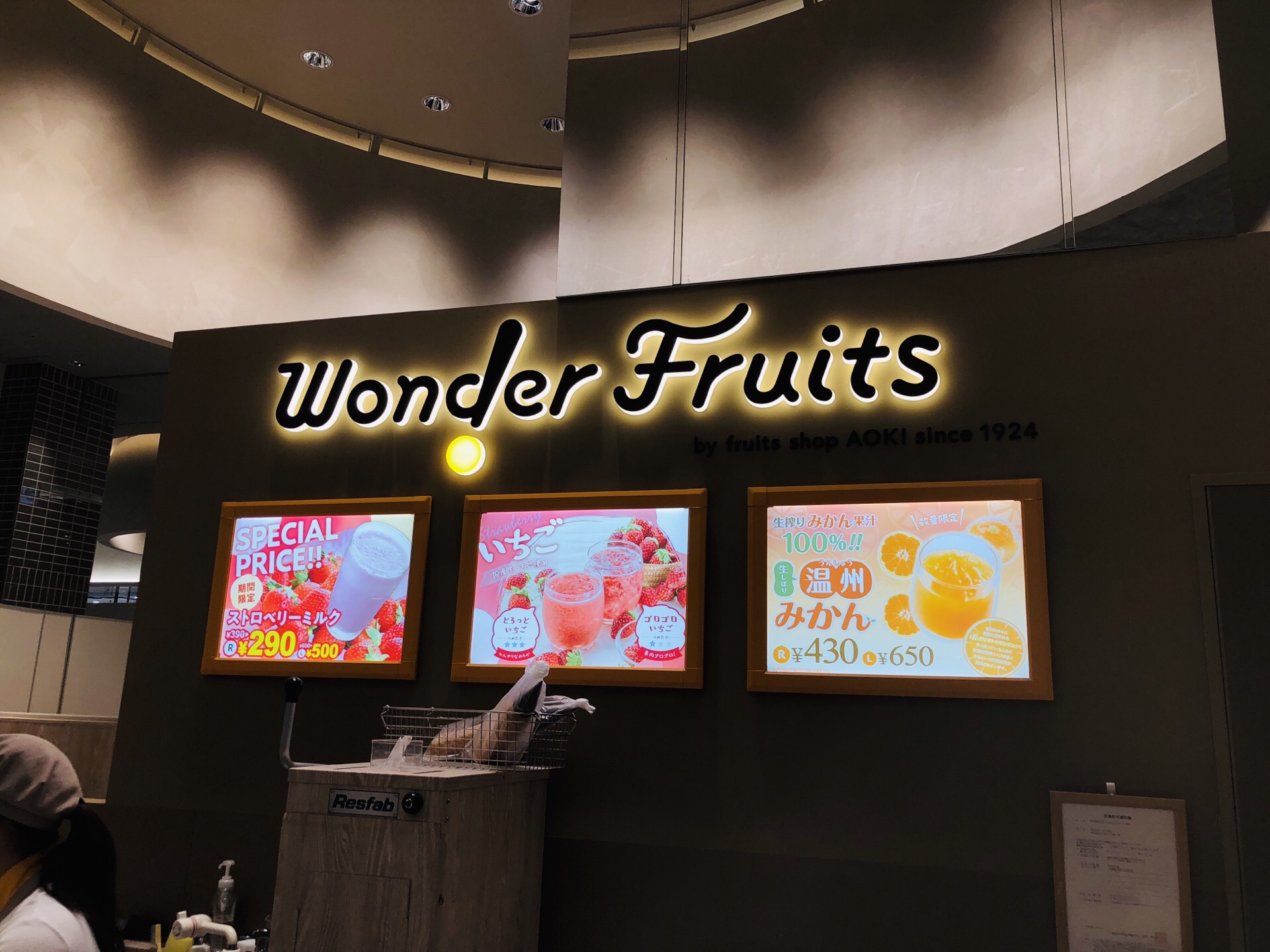 Wonder Fruits, Aeon Mall Nagakute