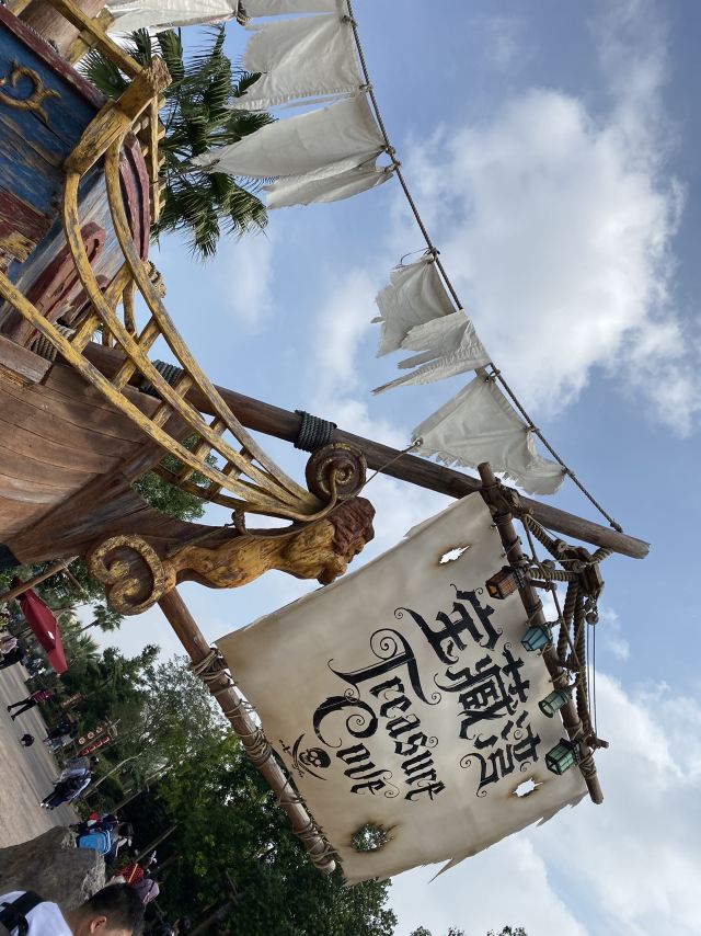 Shanghai Disney Resort