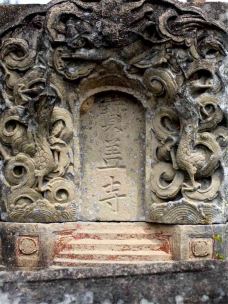 观音山森林公园-宣汉